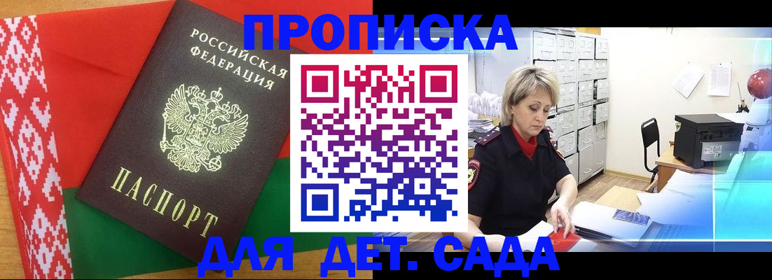 временная регистрация собственник в Новом Уренгое